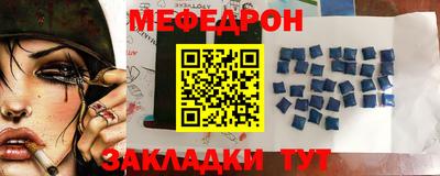 мет Моздок
