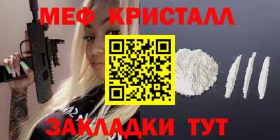 гидропоника Мариинск