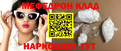 прущая мука Можайск