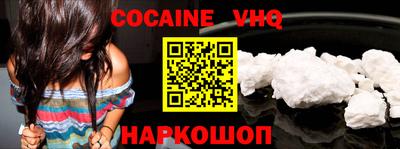прущая мука Можайск