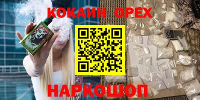 ALPHA-PVP Можга