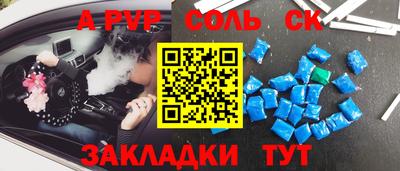 ALPHA-PVP Можга