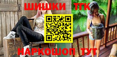 гидропоника Мариинск