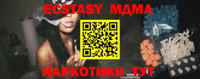 гидропоника Мариинск