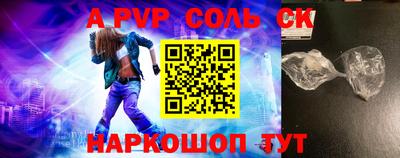 гидропоника Мариинск