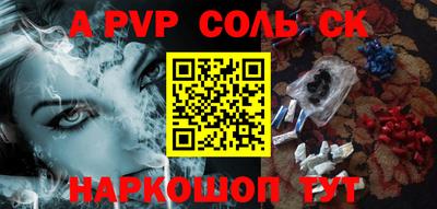 прущая мука Можайск