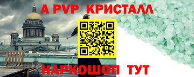 гашиш Малгобек