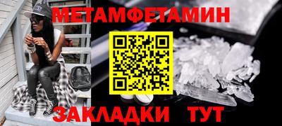 прущая мука Можайск