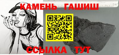 гашиш Малгобек