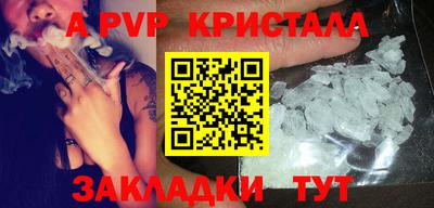прущая мука Можайск