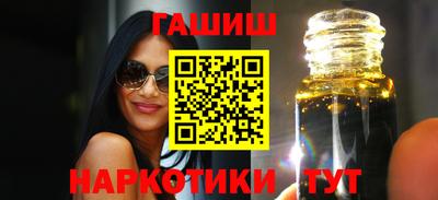 гашиш Малгобек