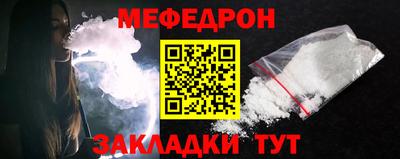 мет Моздок