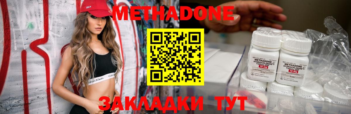 Сосновый Бор  Вход с VPN  МЕФ кристаллы  Конопля  КОКАИН  Экстази 