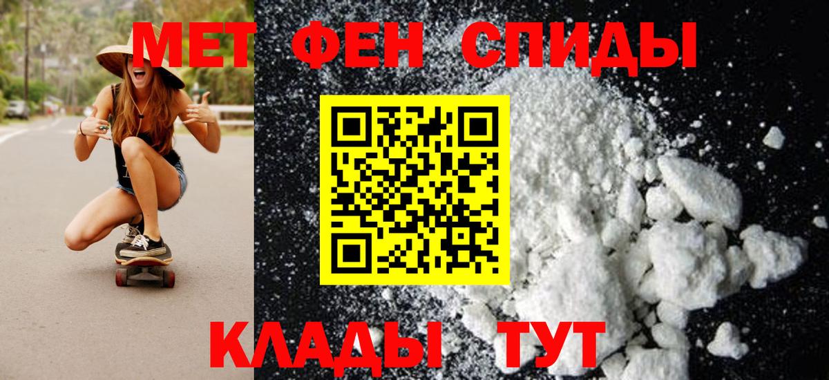 Сосновый Бор  Первитин витя  Вход с VPN 