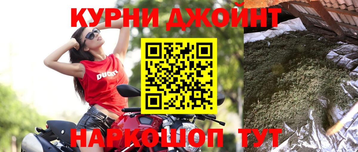 Шишки марихуана план  Каннабис White Widow  Вход с VPN  Сосновый Бор 